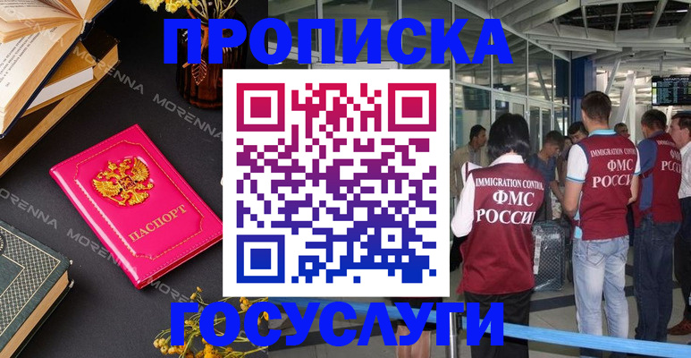 форма 3 в Белово