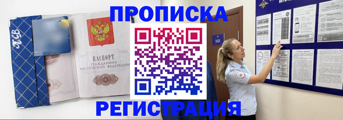 форма 3 в Белово